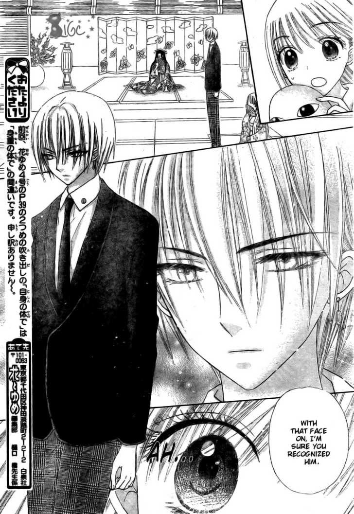 Read Gakuen Alice Manga Online