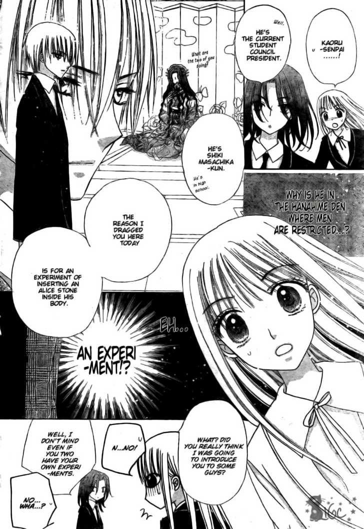 Read Gakuen Alice Manga Online