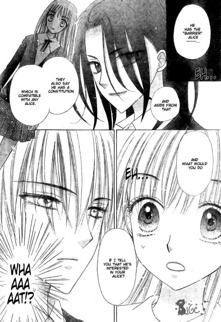 Read Gakuen Alice Manga Online