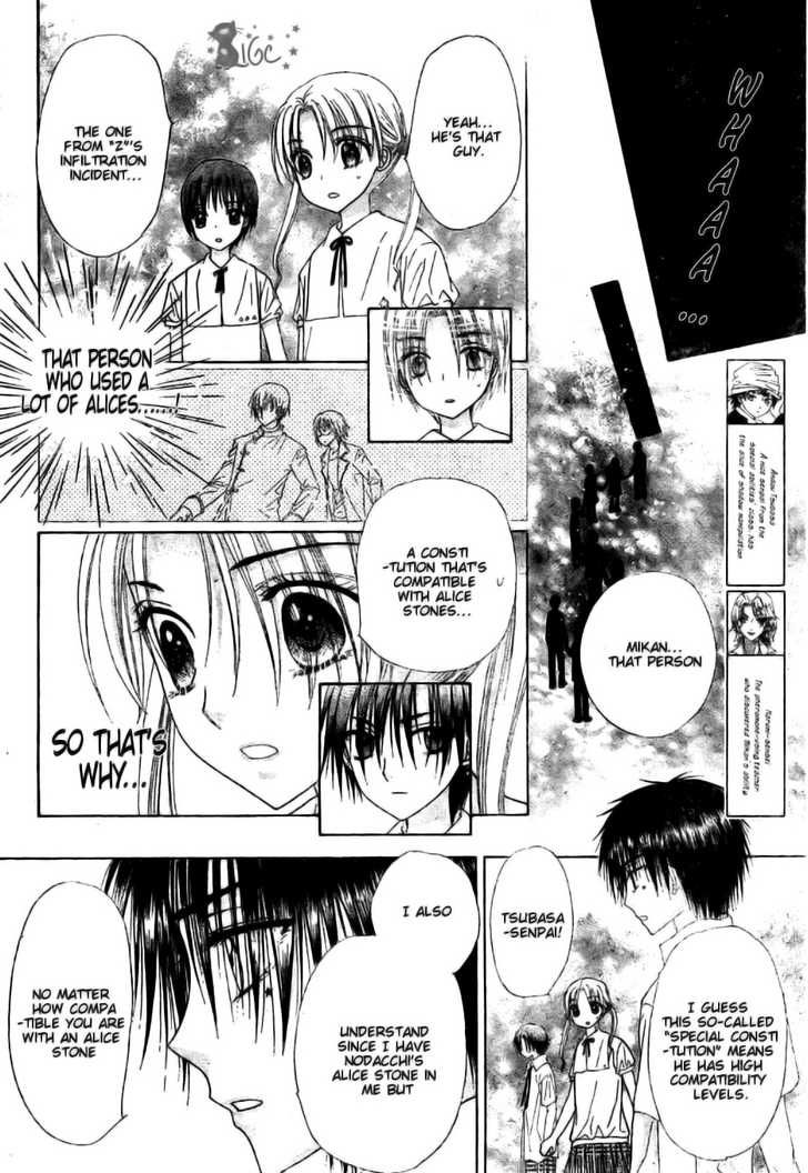 Read Gakuen Alice Manga Online