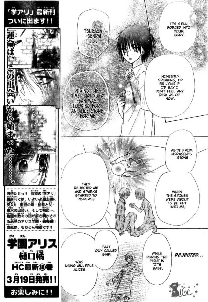 Read Gakuen Alice Manga Online