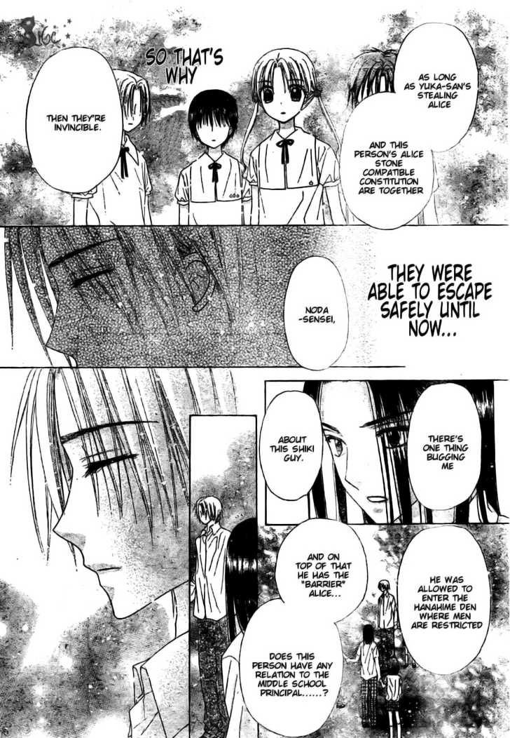 Read Gakuen Alice Manga Online
