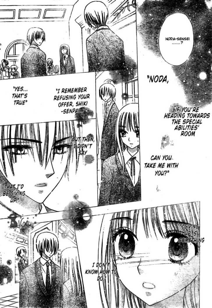 Read Gakuen Alice Manga Online