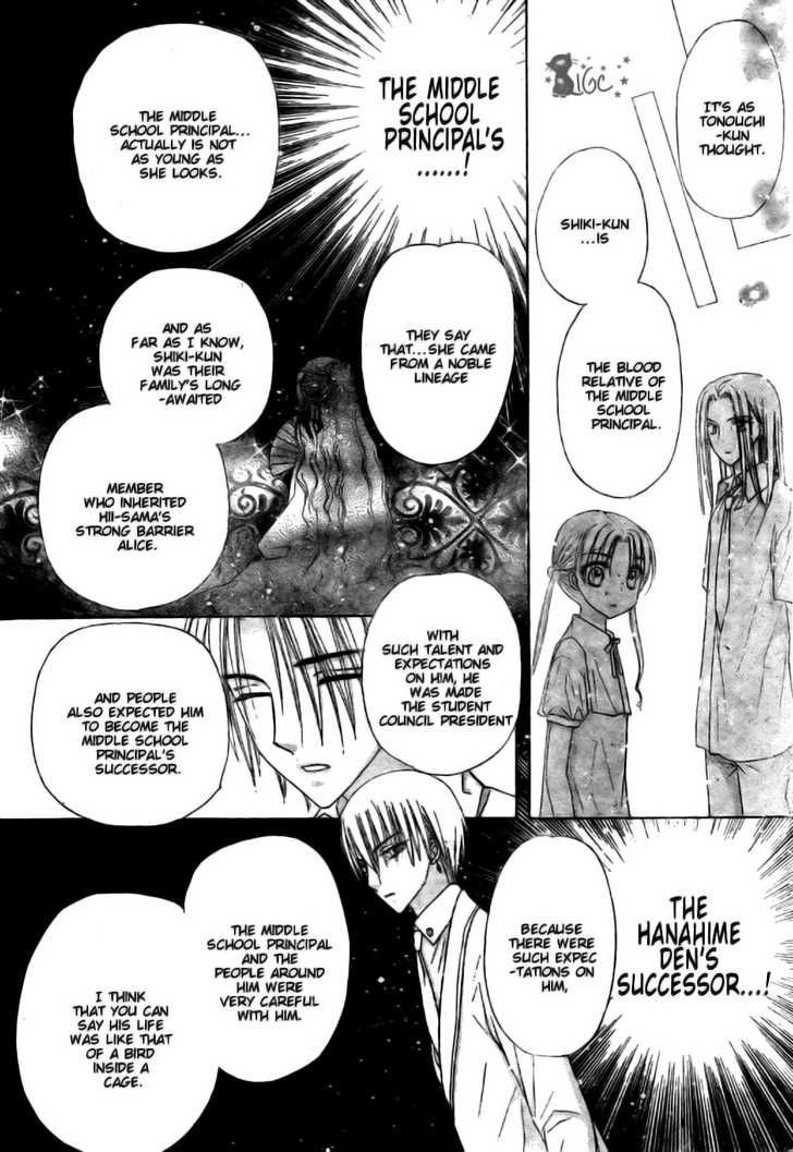 Read Gakuen Alice Manga Online