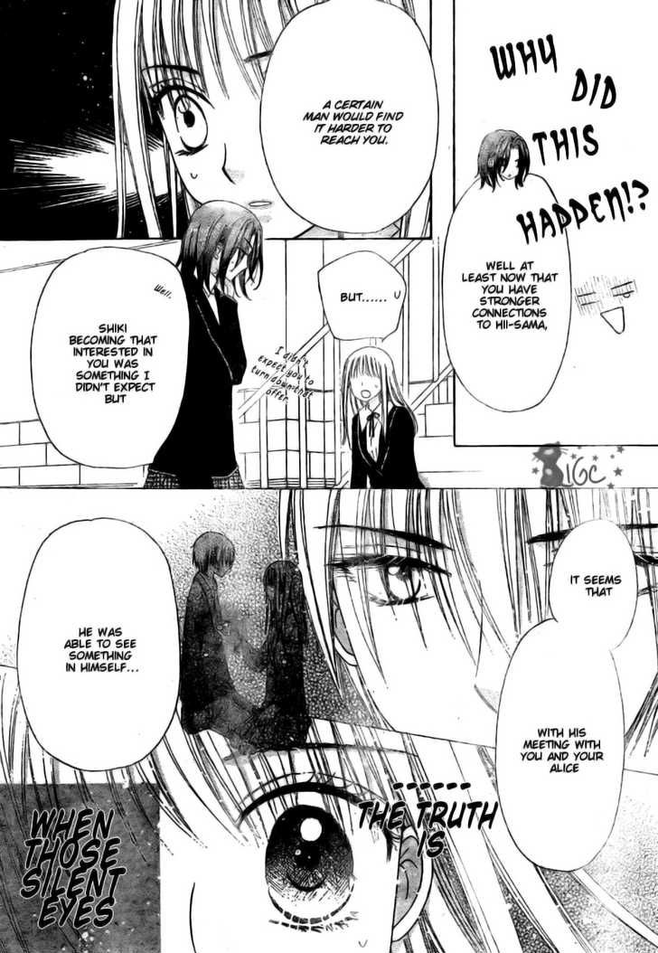 Read Gakuen Alice Manga Online