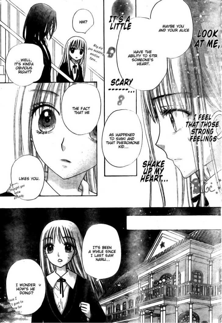 Read Gakuen Alice Manga Online