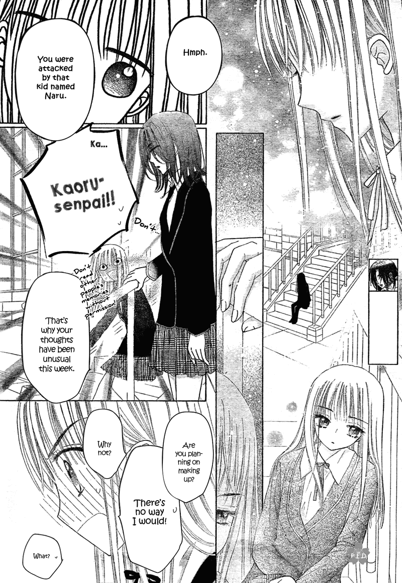 Read Gakuen Alice Manga Online