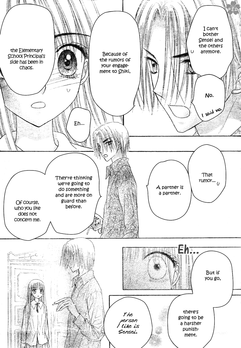 Read Gakuen Alice Manga Online
