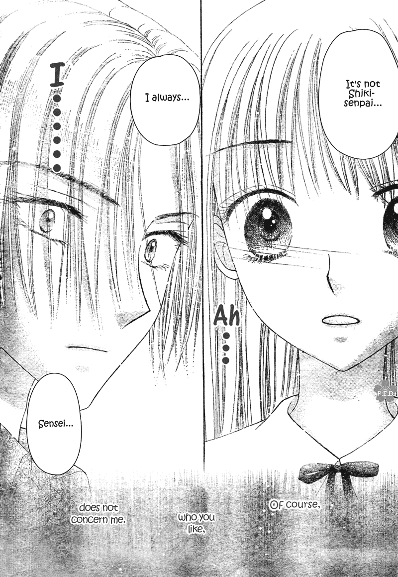 Read Gakuen Alice Manga Online