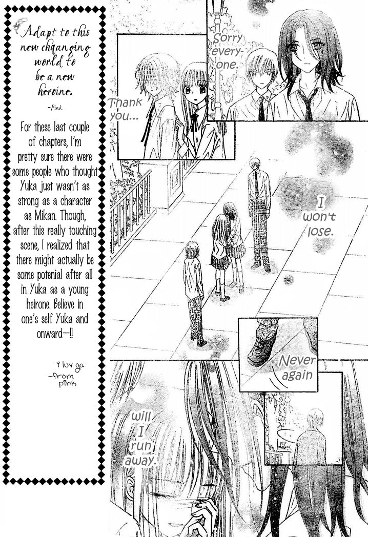 Read Gakuen Alice Manga Online