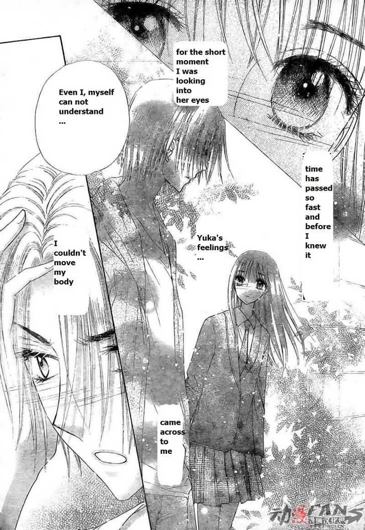 Read Gakuen Alice Manga Online