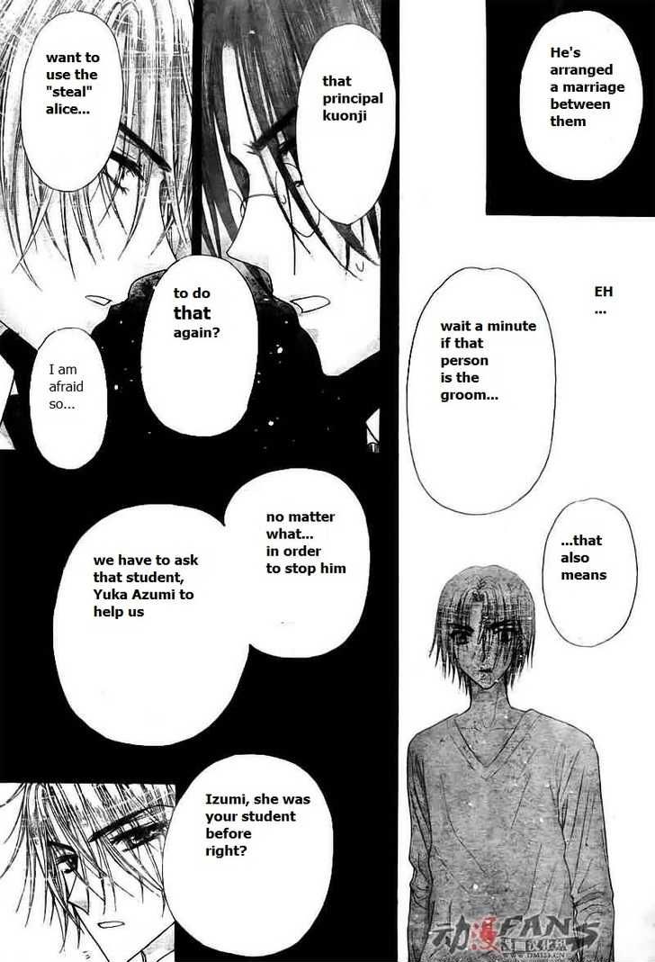 Read Gakuen Alice Manga Online