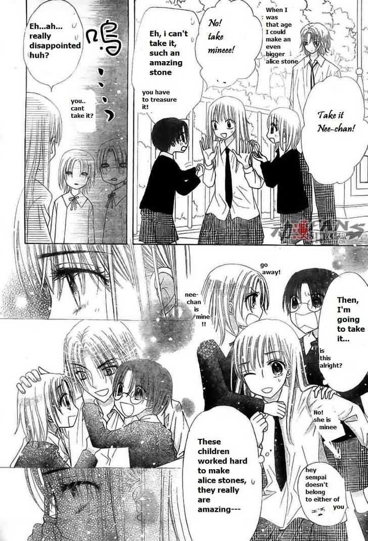 Read Gakuen Alice Manga Online