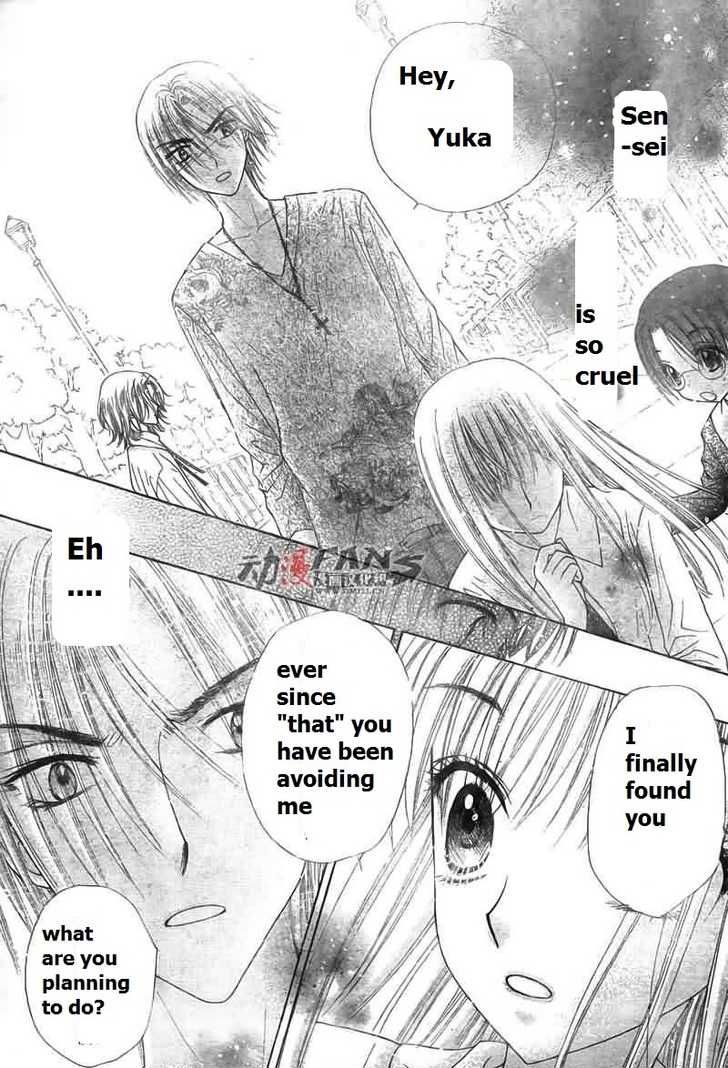 Read Gakuen Alice Manga Online