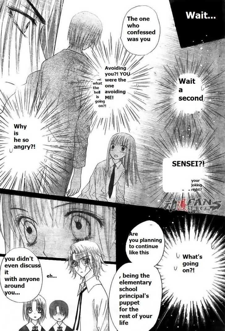 Read Gakuen Alice Manga Online