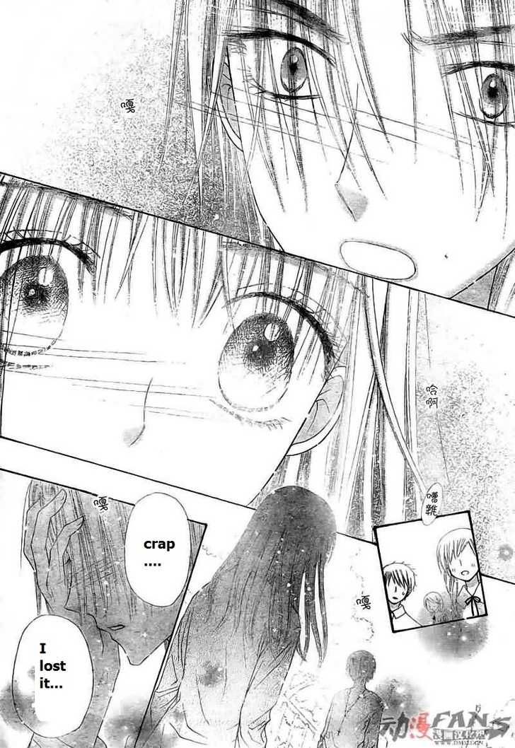 Read Gakuen Alice Manga Online