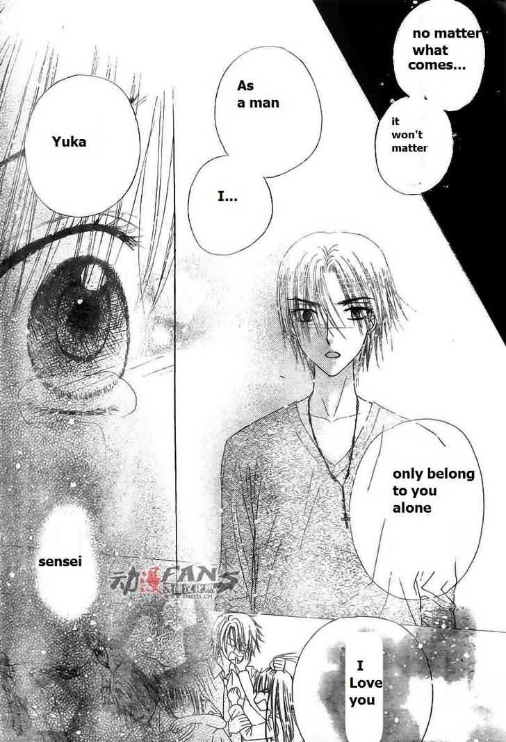 Read Gakuen Alice Manga Online
