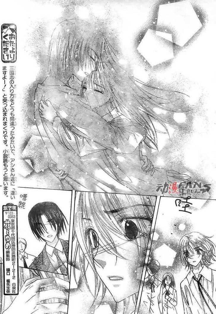 Read Gakuen Alice Manga Online