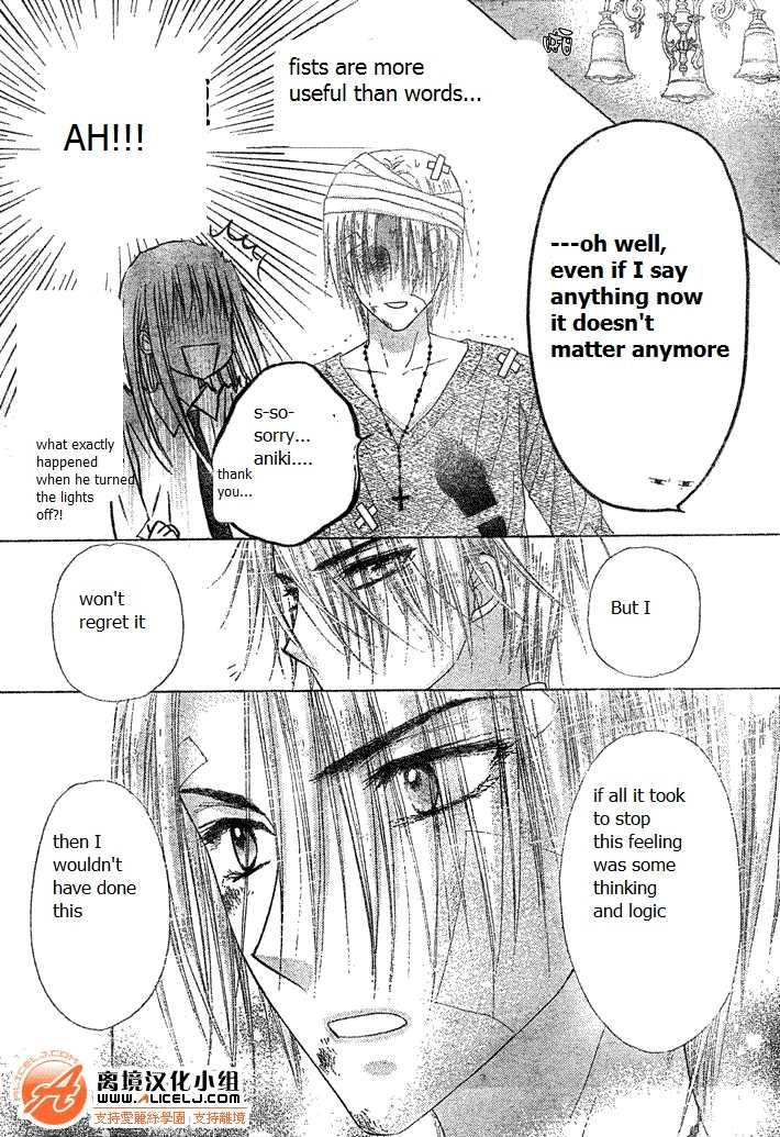 Read Gakuen Alice Manga Online