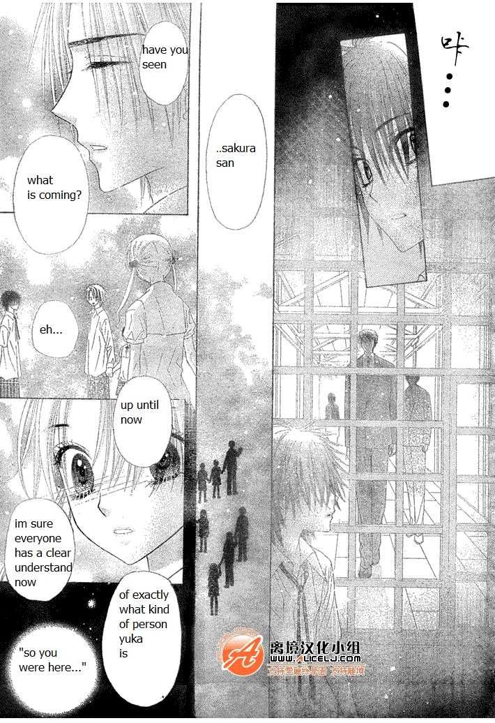 Read Gakuen Alice Manga Online