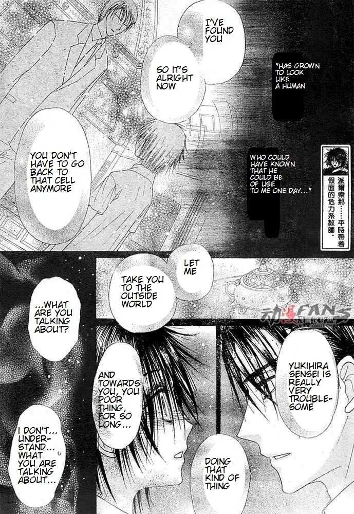 Read Gakuen Alice Manga Online