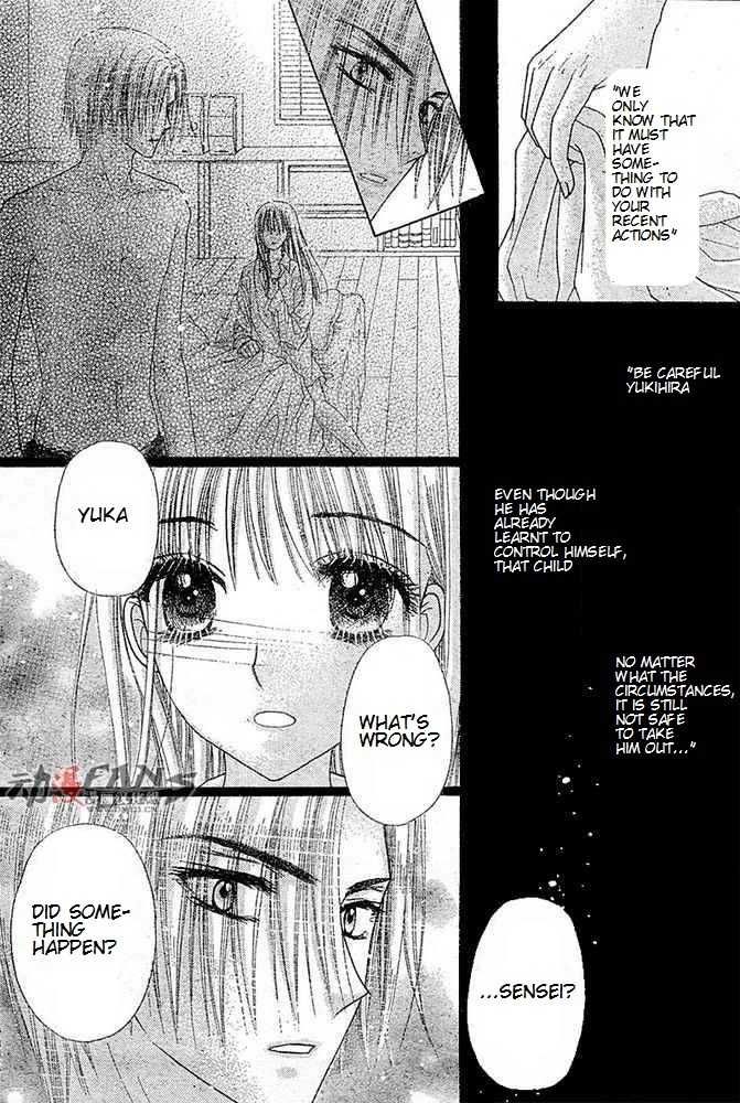 Read Gakuen Alice Manga Online