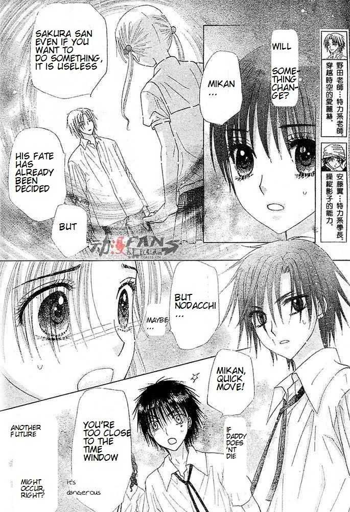 Read Gakuen Alice Manga Online
