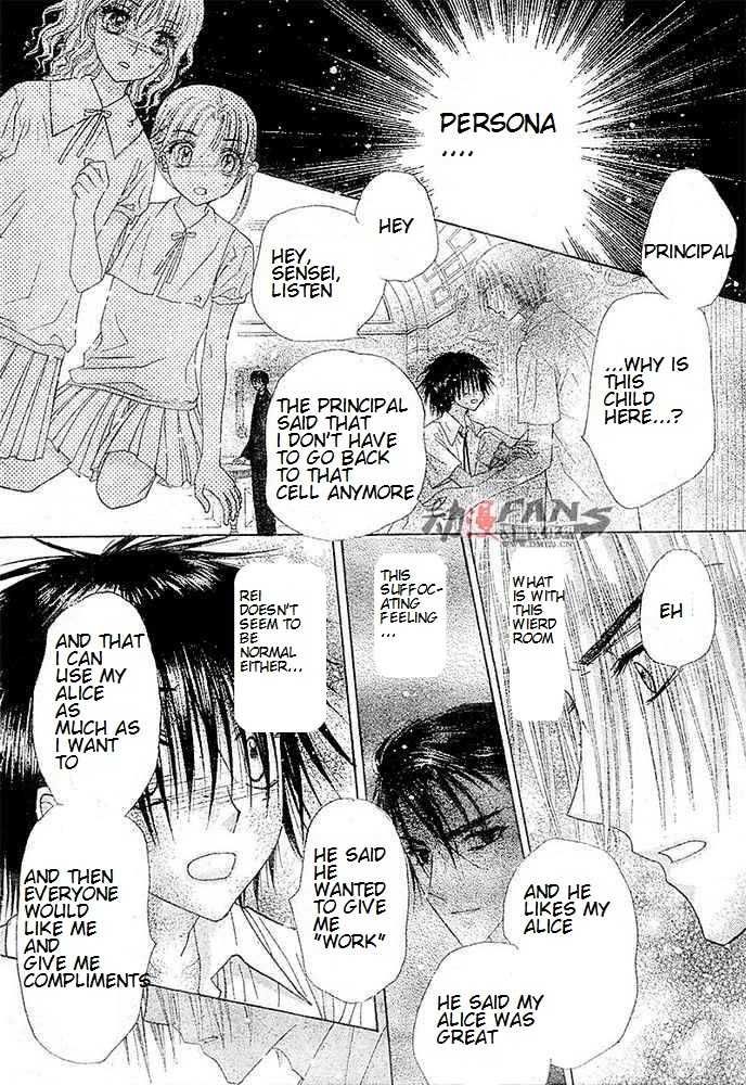 Read Gakuen Alice Manga Online