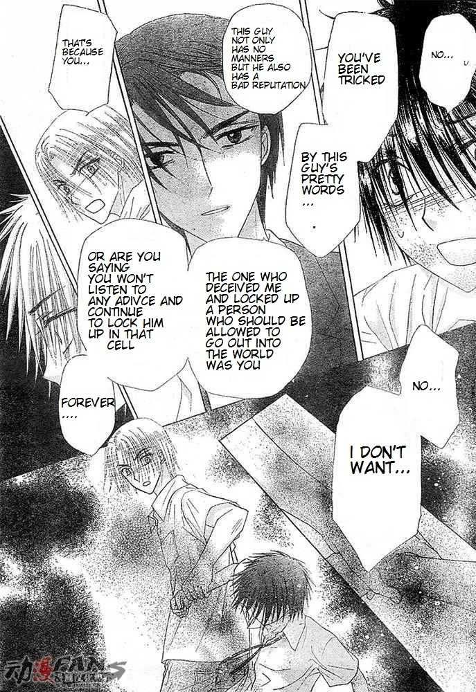 Read Gakuen Alice Manga Online