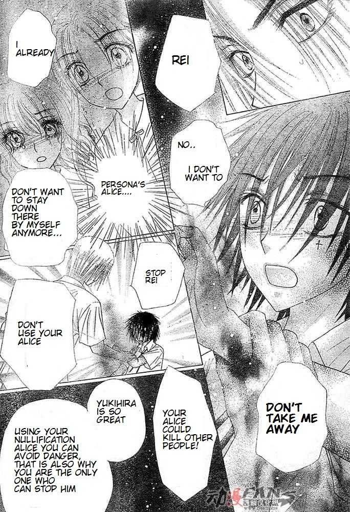 Read Gakuen Alice Manga Online