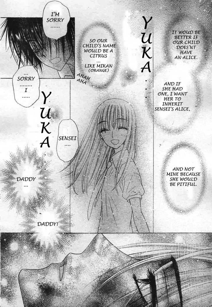 Read Gakuen Alice Manga Online