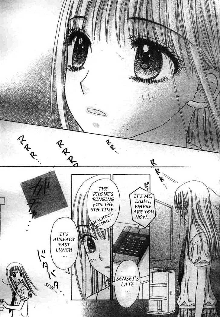 Read Gakuen Alice Manga Online
