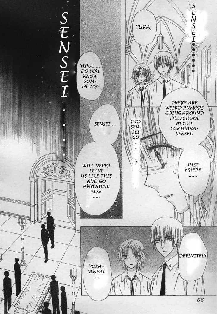 Read Gakuen Alice Manga Online