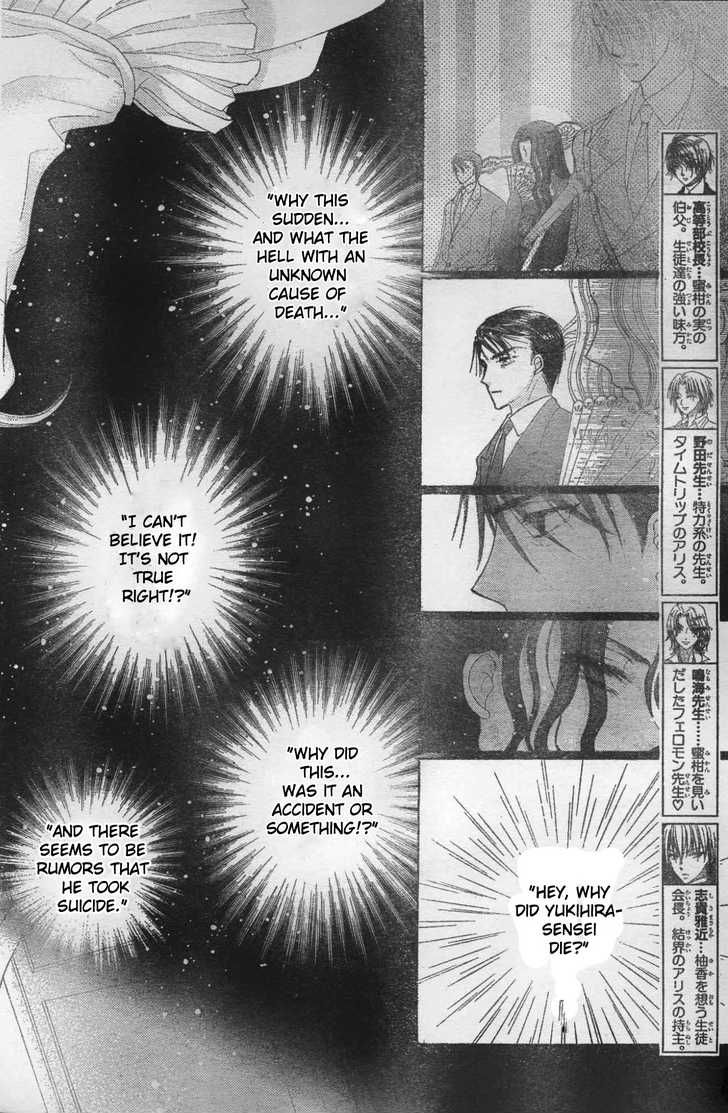 Read Gakuen Alice Manga Online