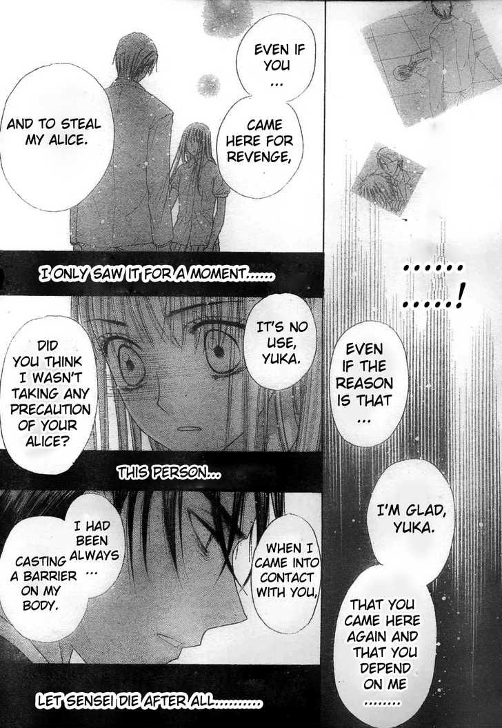 Read Gakuen Alice Manga Online