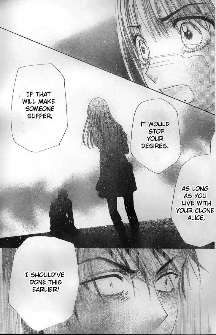 Read Gakuen Alice Manga Online