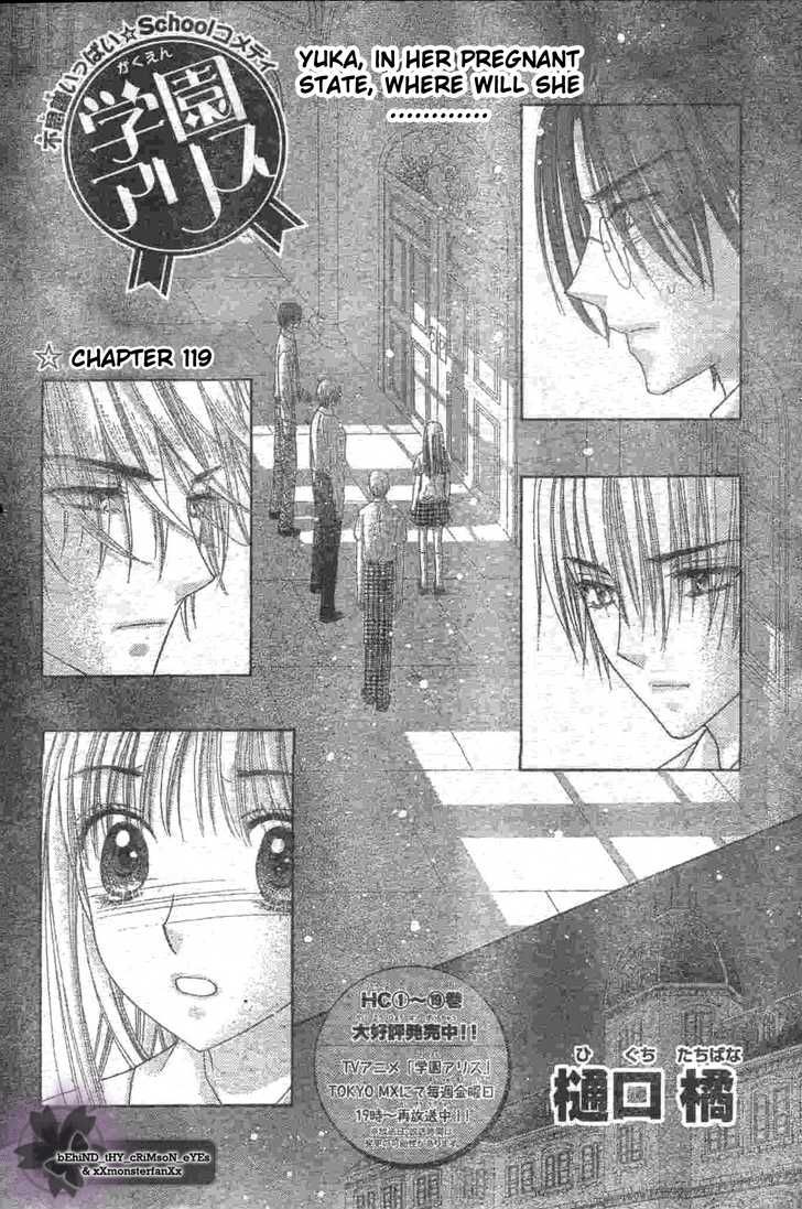 Read Gakuen Alice Manga Online