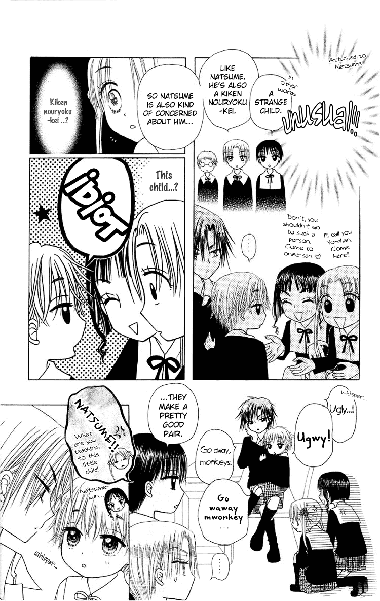 Read Gakuen Alice Manga Online