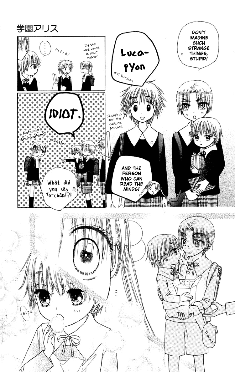 Read Gakuen Alice Manga Online