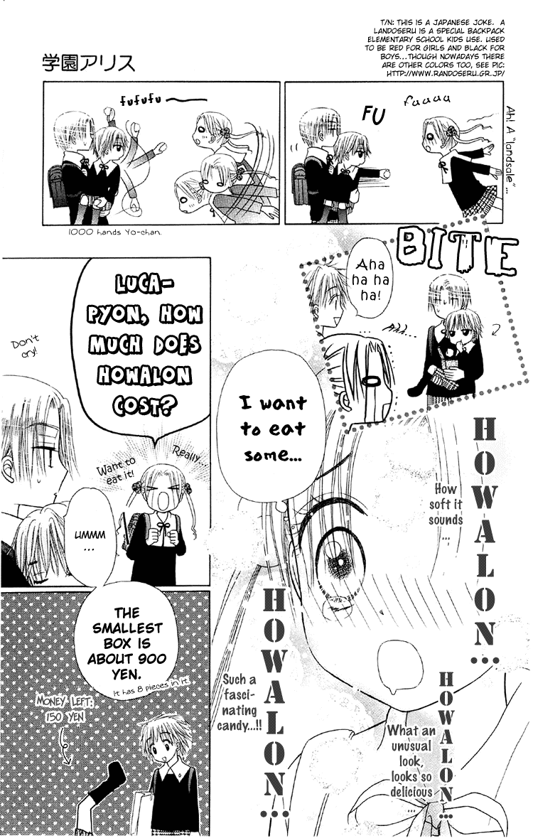 Read Gakuen Alice Manga Online