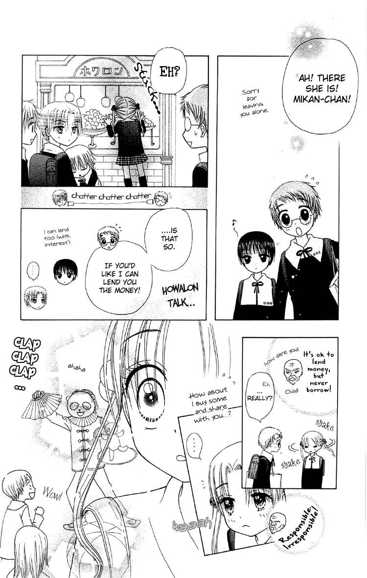 Read Gakuen Alice Manga Online
