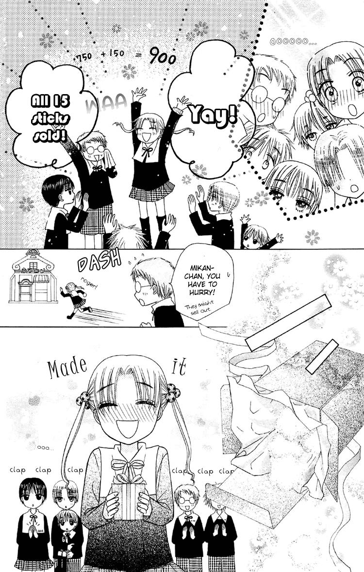 Read Gakuen Alice Manga Online
