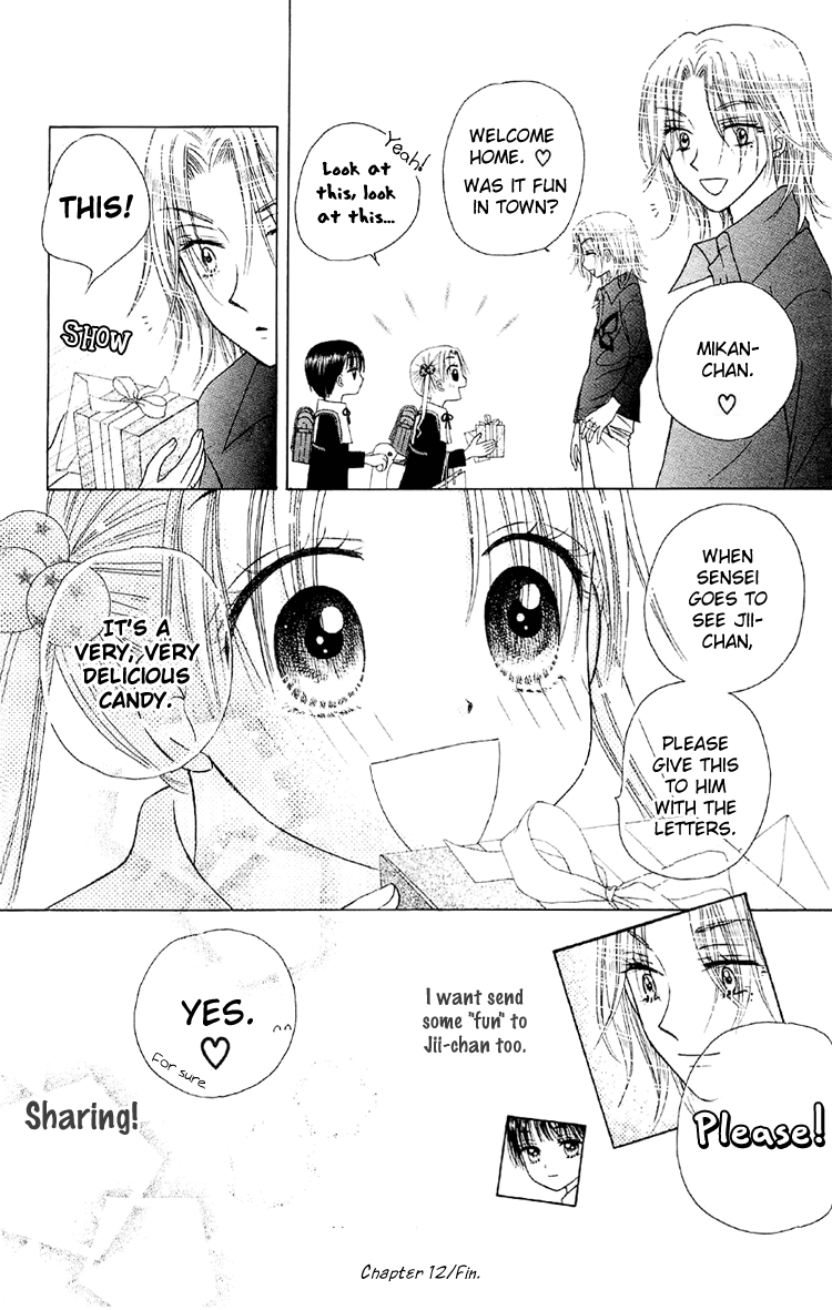 Read Gakuen Alice Manga Online