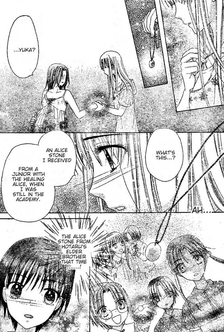 Read Gakuen Alice Manga Online