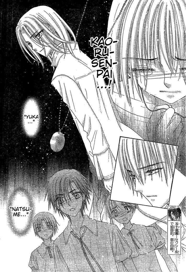 Read Gakuen Alice Manga Online