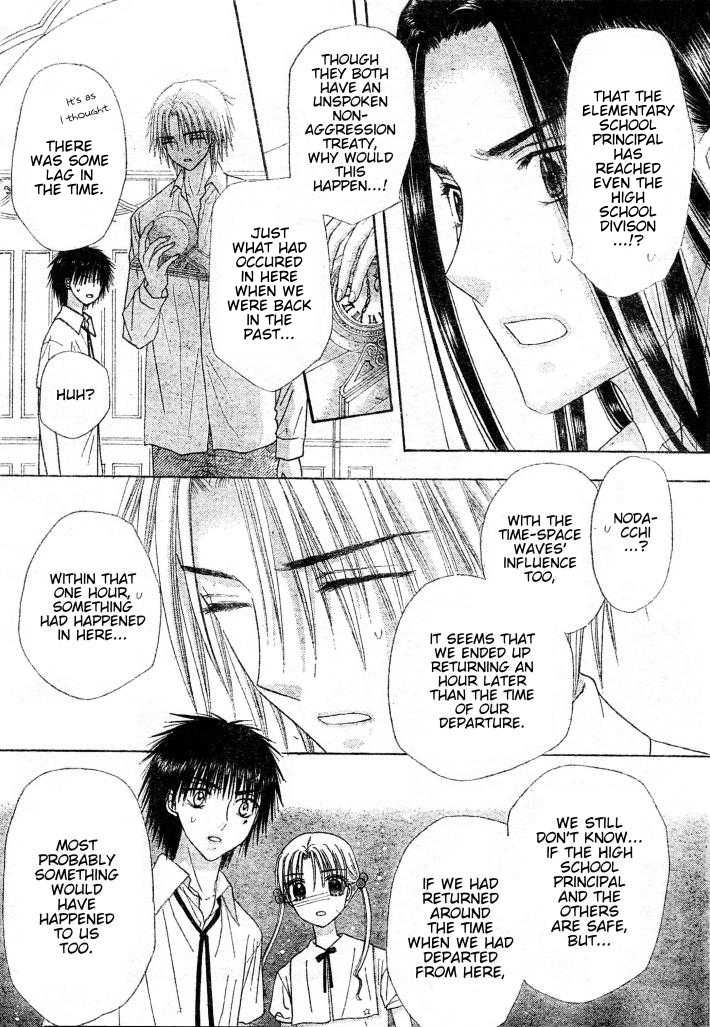 Read Gakuen Alice Manga Online