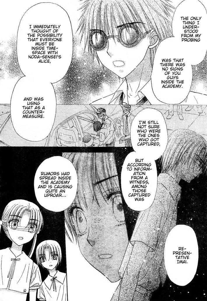 Read Gakuen Alice Manga Online