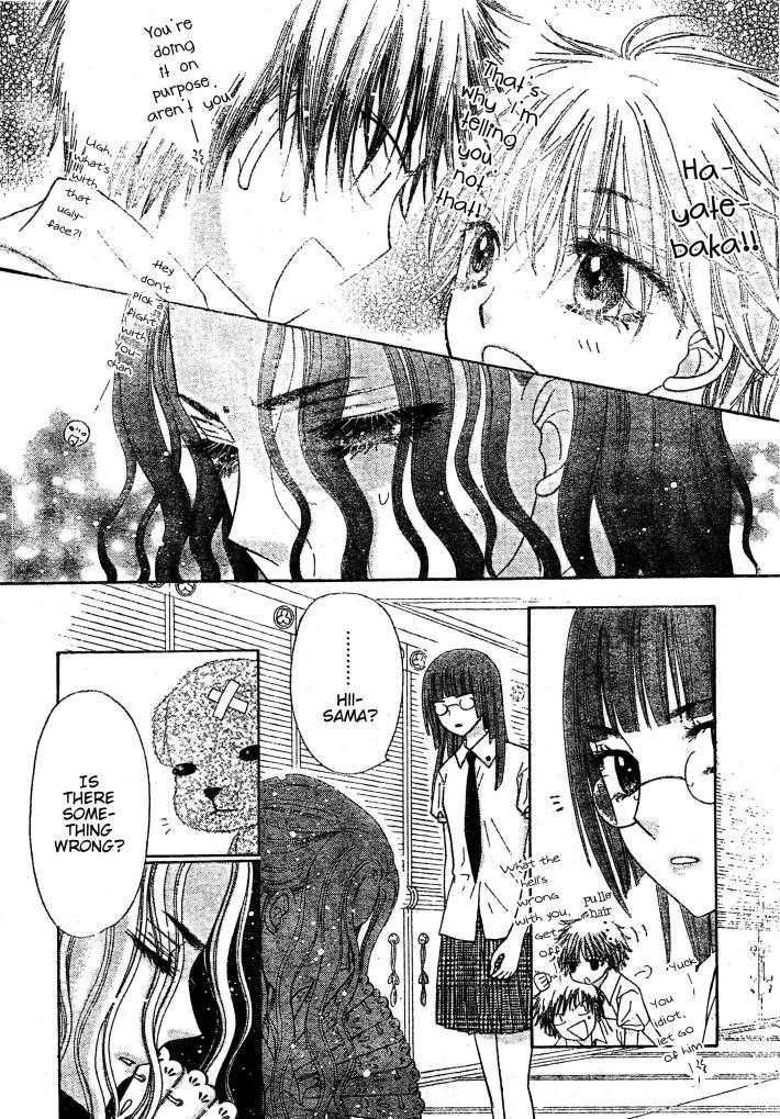 Read Gakuen Alice Manga Online