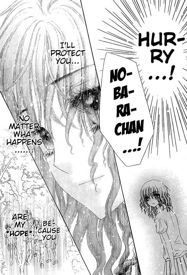Read Gakuen Alice Manga Online