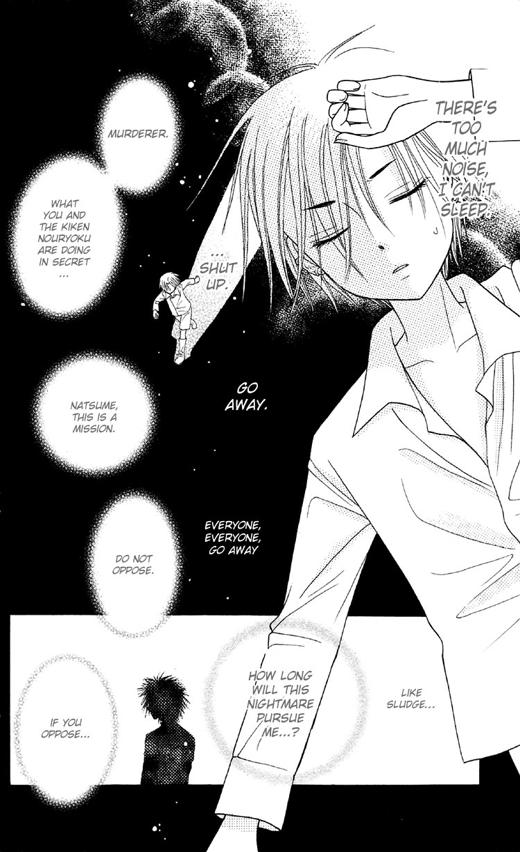 Read Gakuen Alice Manga Online